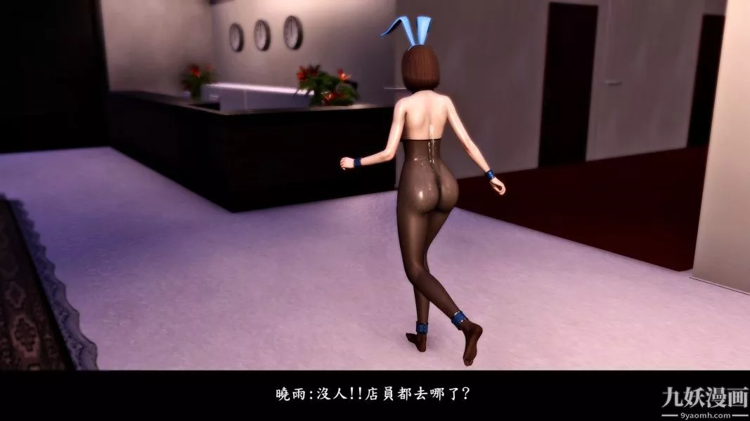 [3D]人妻诱惑第1-3季-第09话第二季 - 图片 20