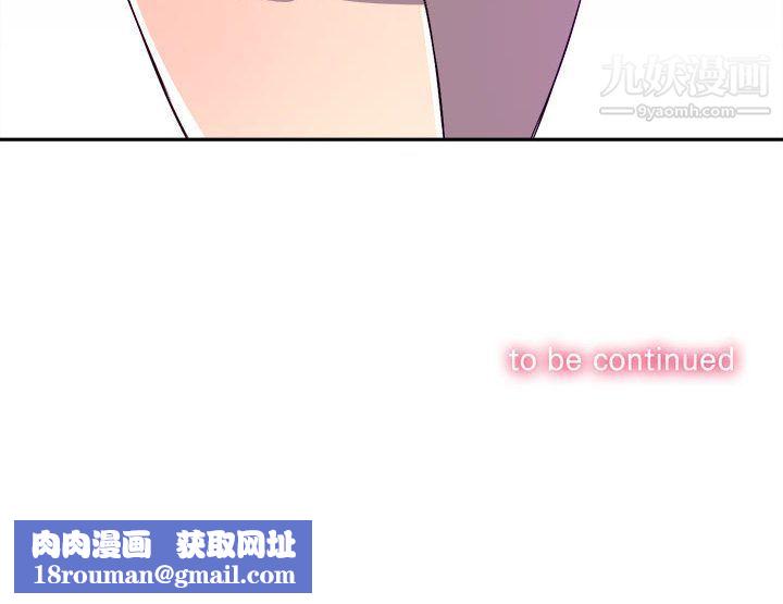 由莉的秘密第44话