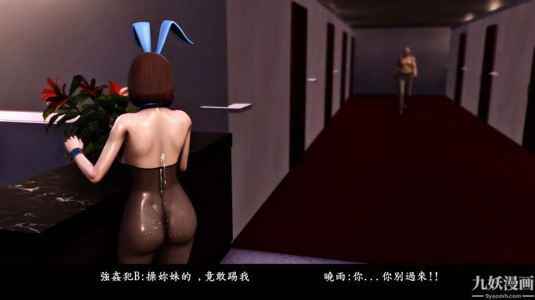[3D]人妻誘惑第1-3季第09話第二季
