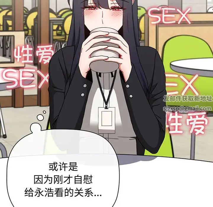 小孩子才做选择第78话