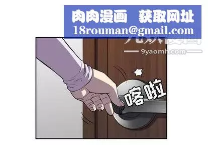 由莉的秘密-第45话 - 图片 1