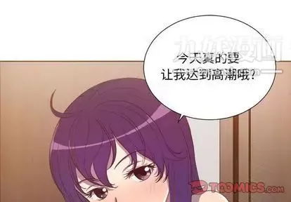 由莉的秘密-第45话 - 图片 2