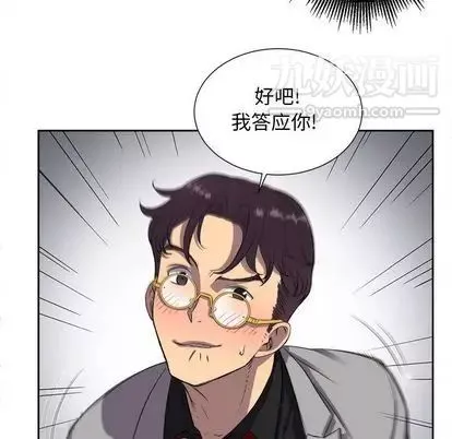 由莉的秘密-第45话 - 图片 7