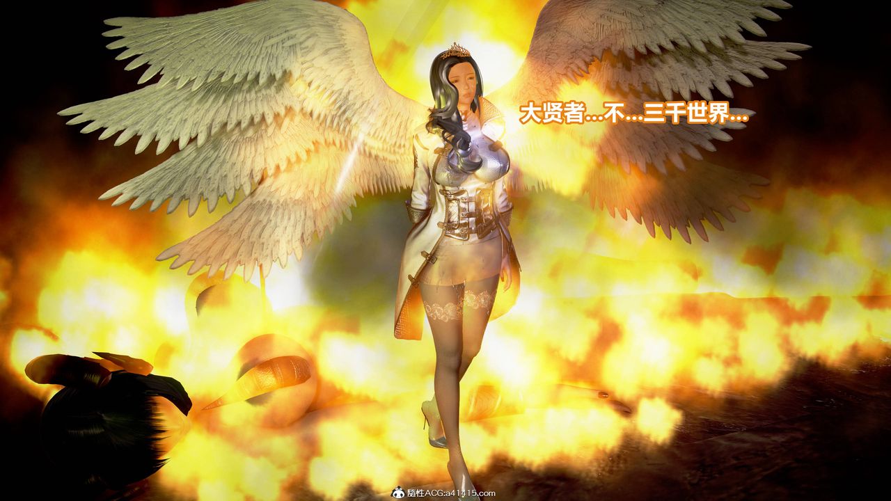 [3D]女英雄完结篇第09话