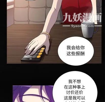 由莉的秘密第45话