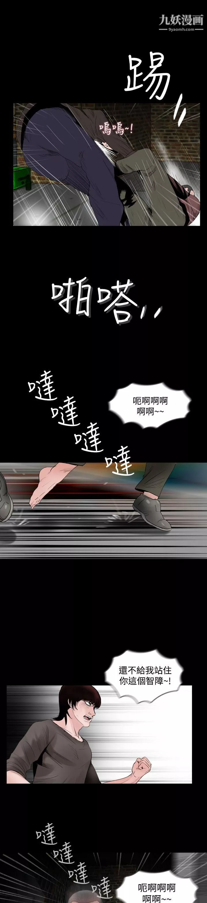 失蹤第14話