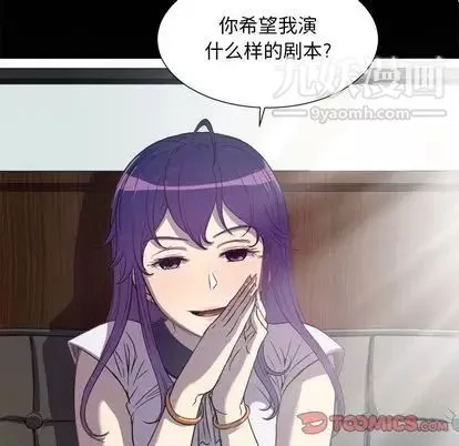 由莉的秘密第45話