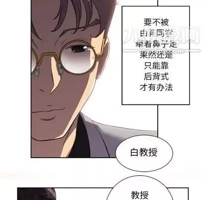 由莉的秘密-第45话 - 图片 21