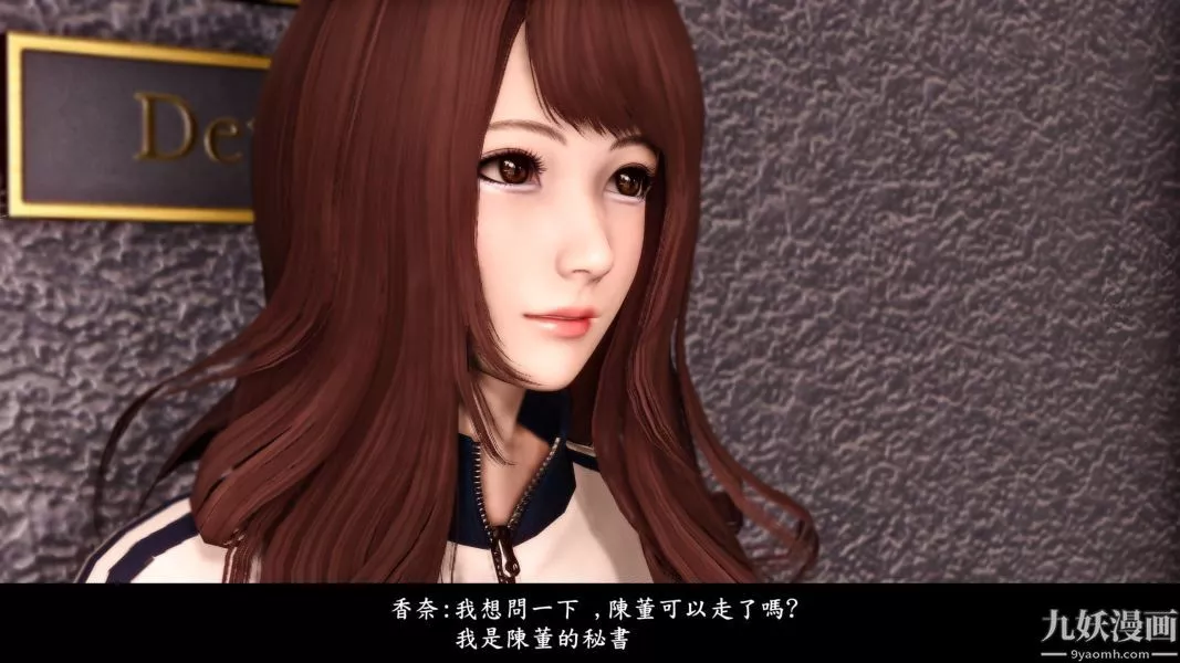 [3D]人妻誘惑第1-3季第10話第二季