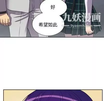 由莉的秘密第45話