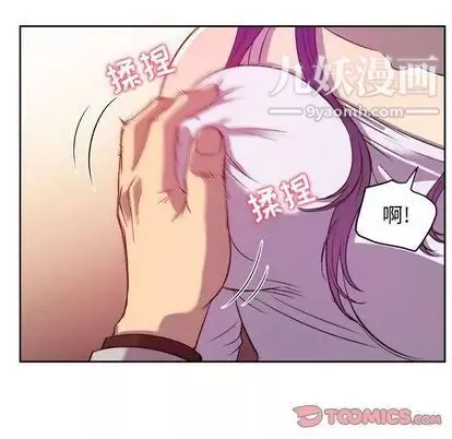 由莉的秘密-第45话 - 图片 38