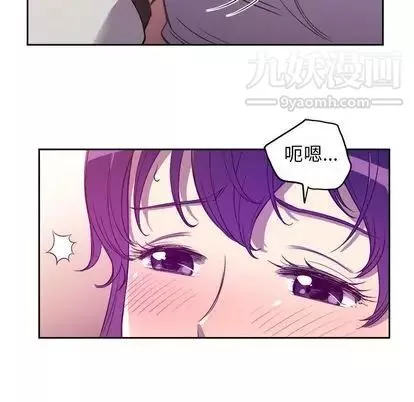 由莉的秘密-第45话 - 图片 37