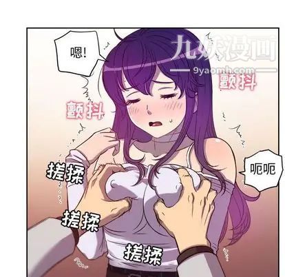 由莉的秘密第45話