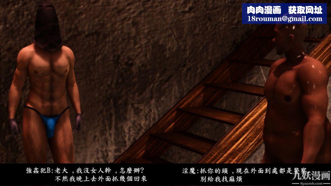 [3D]人妻誘惑第1-3季第10話第二季