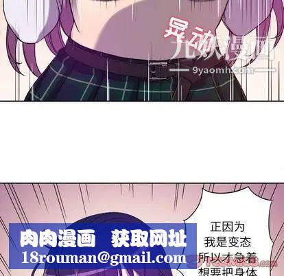 由莉的秘密第45话