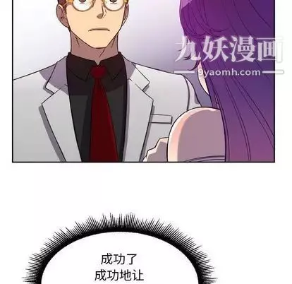 由莉的秘密-第45话 - 图片 45