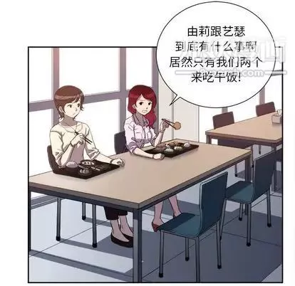 由莉的秘密-第45话 - 图片 48
