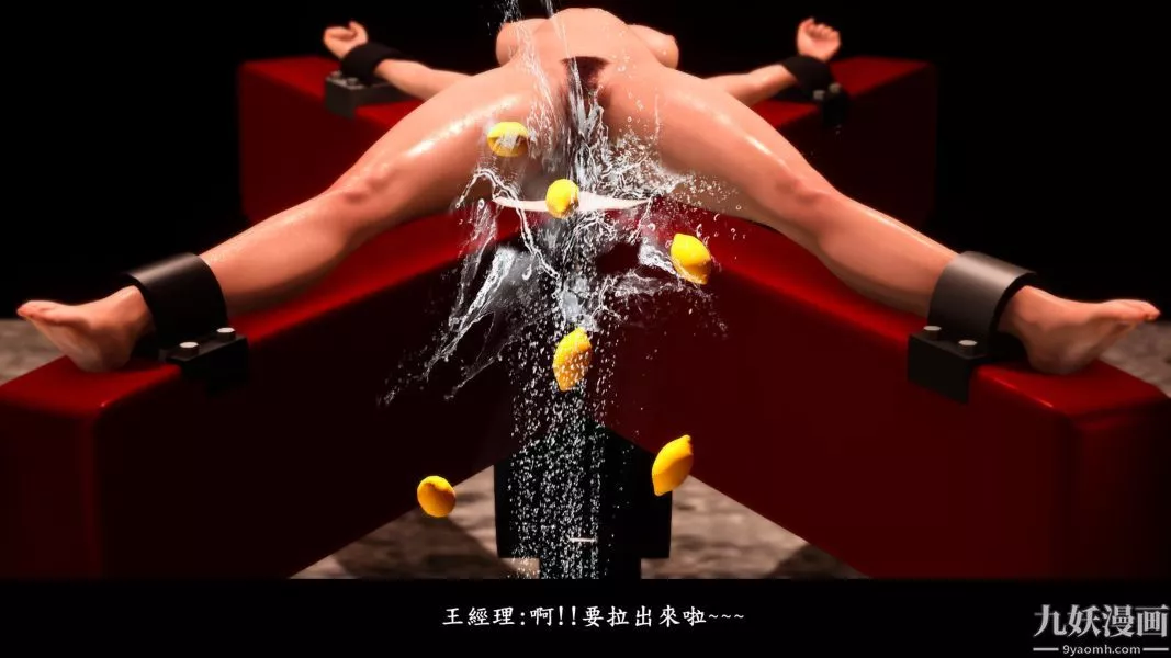 [3D]人妻诱惑第1-3季-第10话第二季 - 图片 31