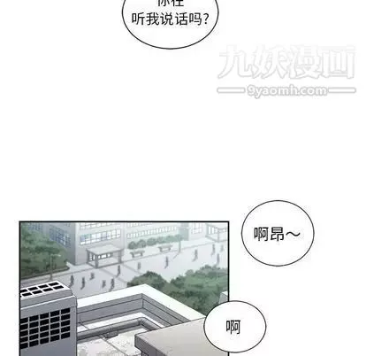 由莉的秘密-第45话 - 图片 53