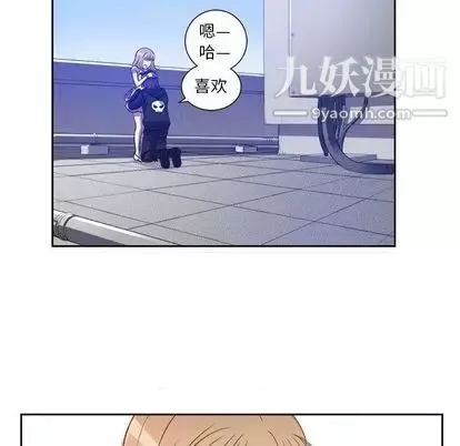 由莉的秘密第45話