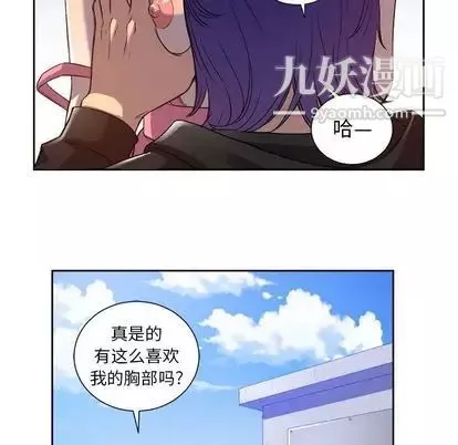 由莉的秘密-第45话 - 图片 55