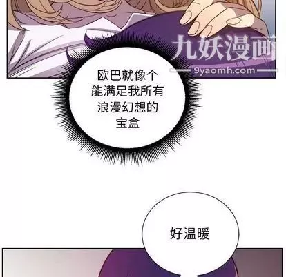 由莉的秘密-第45话 - 图片 59