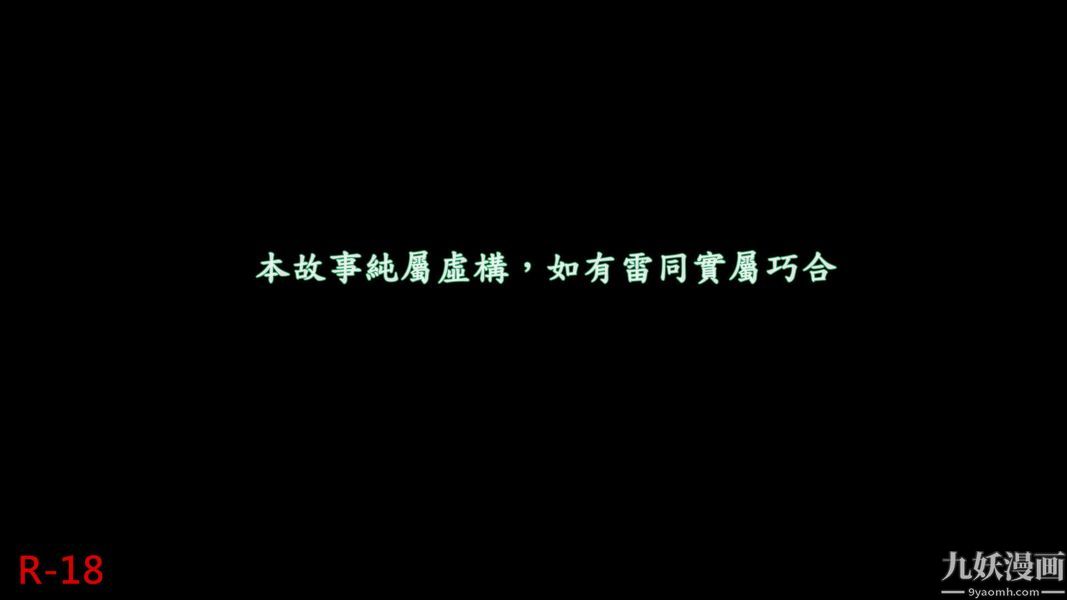 [3D]人妻诱惑第1-3季第11话第二季