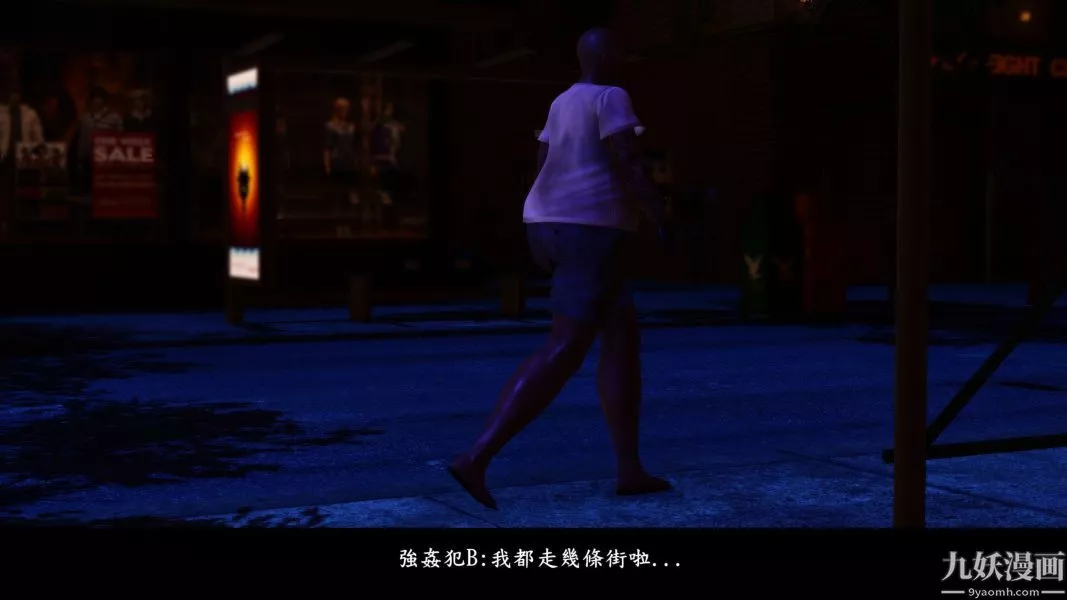 [3D]人妻誘惑第1-3季第11話第二季