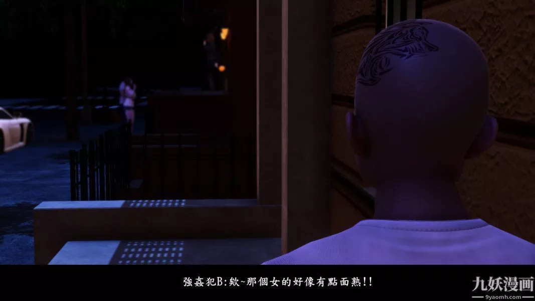 [3D]人妻诱惑第1-3季-第11话第二季 - 图片 6