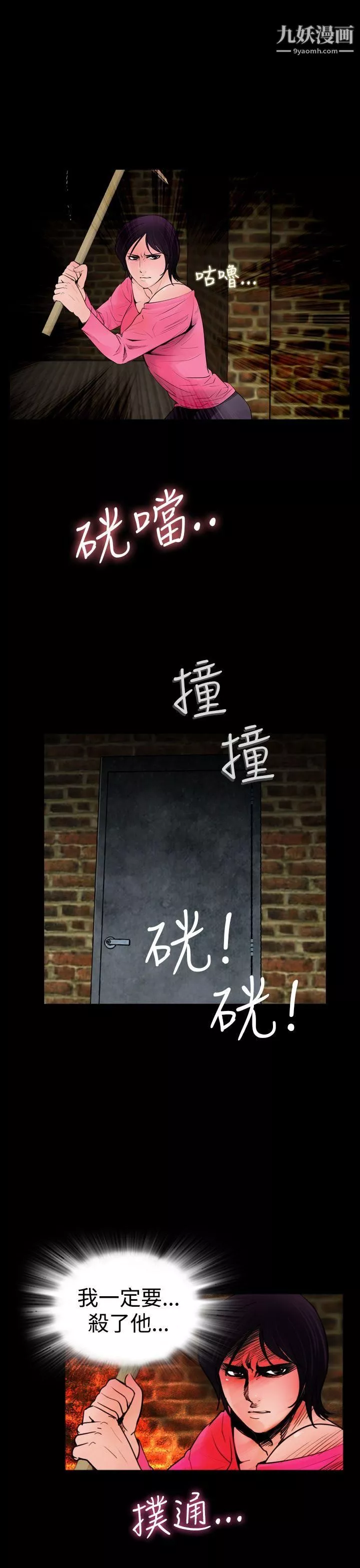 失蹤第16話