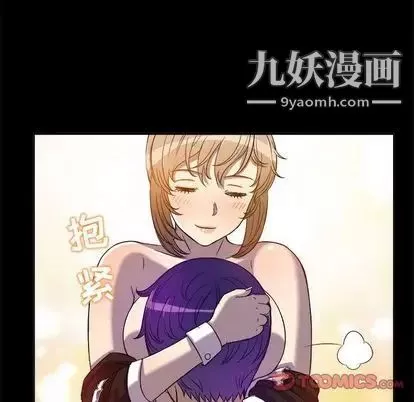 由莉的秘密第45話