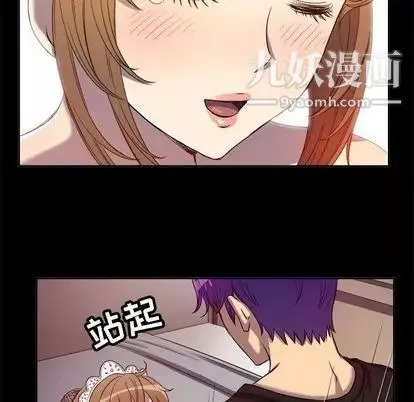 由莉的秘密第45話