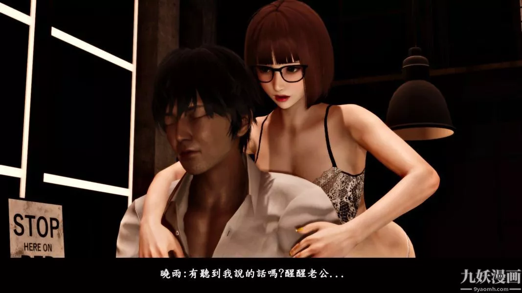 [3D]人妻诱惑第1-3季-第11话第二季 - 图片 13