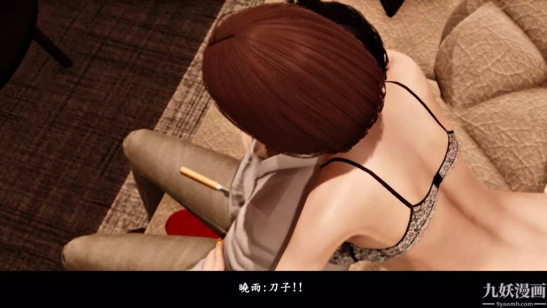 [3D]人妻誘惑第1-3季第11話第二季