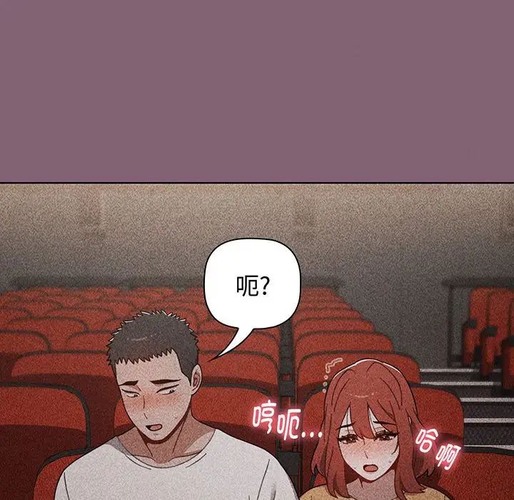 小孩子才做选择第78话