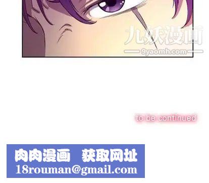 由莉的秘密第45话