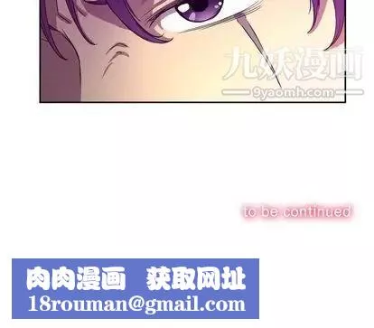 由莉的秘密第45話
