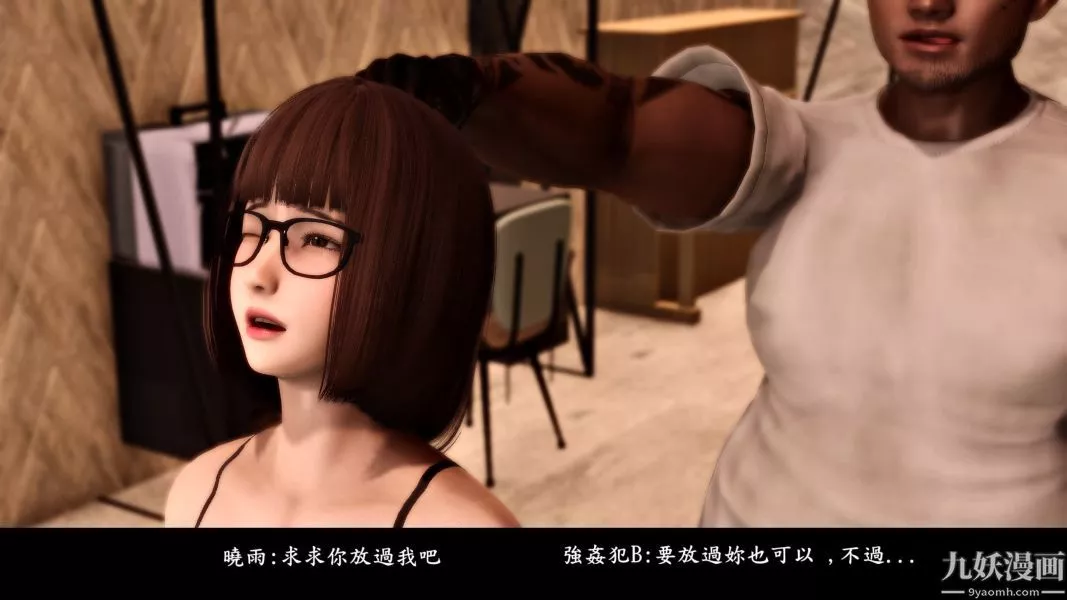 [3D]人妻诱惑第1-3季-第11话第二季 - 图片 20