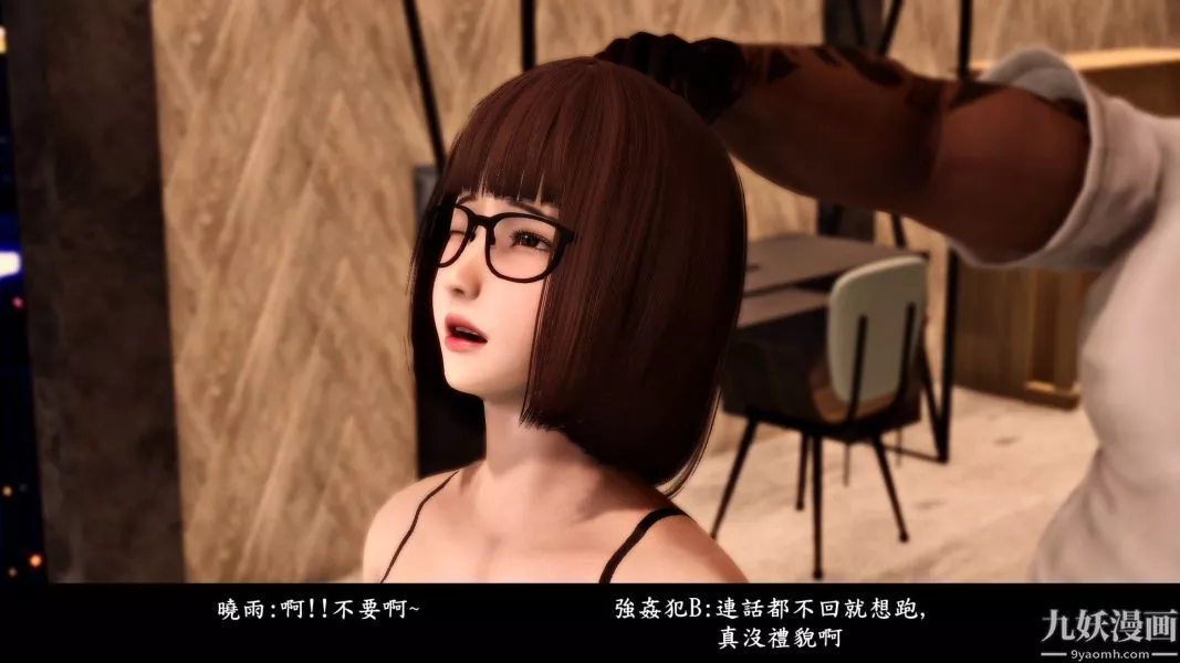 [3D]人妻誘惑第1-3季第11話第二季