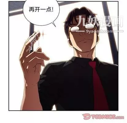 由莉的秘密第46話