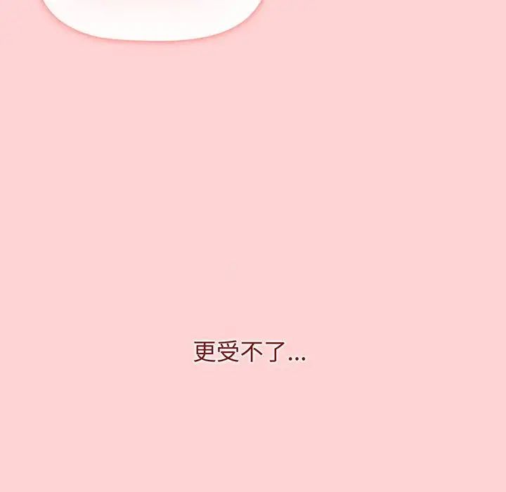 小孩子才做选择第78话