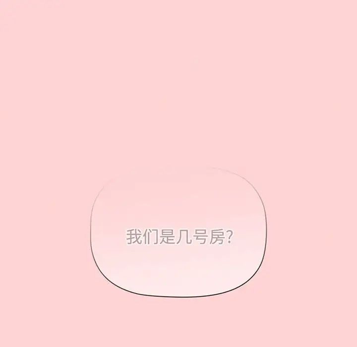 小孩子才做选择第78话