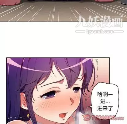 由莉的秘密第46話