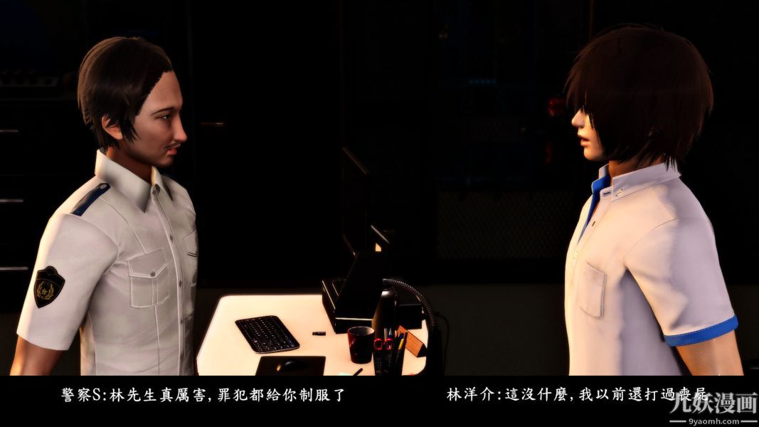 [3D]人妻诱惑第1-3季第12话第二季