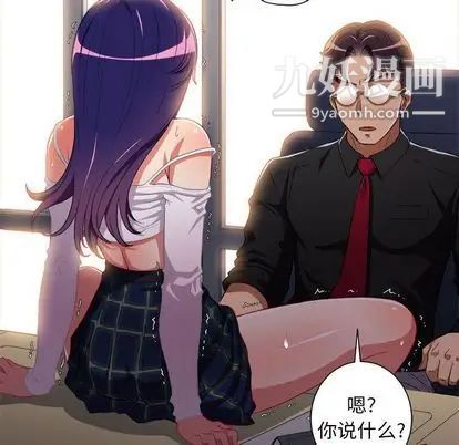 由莉的秘密第46话