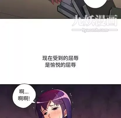 由莉的秘密-第46话 - 图片 36