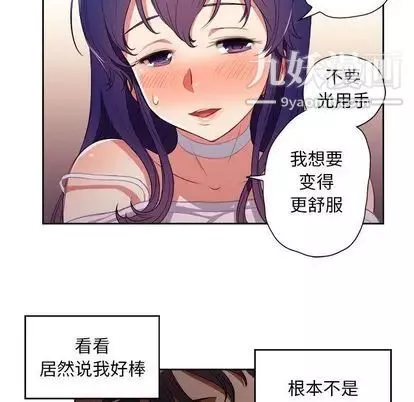 由莉的秘密第46話