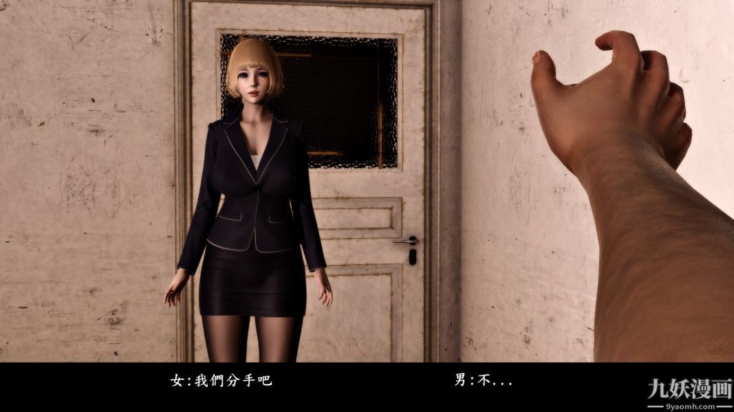 [3D]人妻诱惑第1-3季第12话第二季