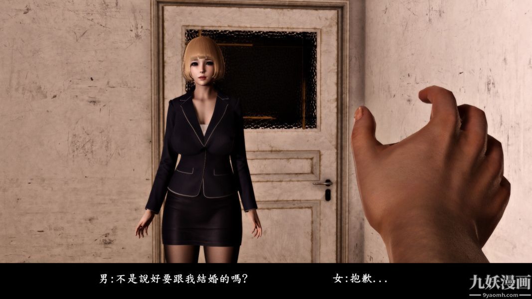 [3D]人妻诱惑第1-3季第12话第二季