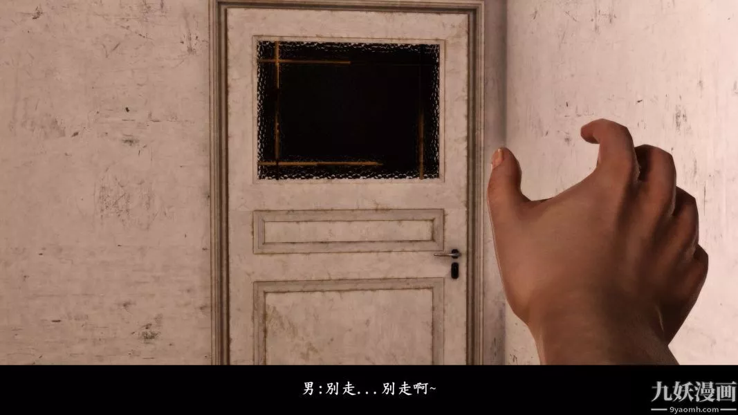 [3D]人妻诱惑第1-3季-第12话第二季 - 图片 14